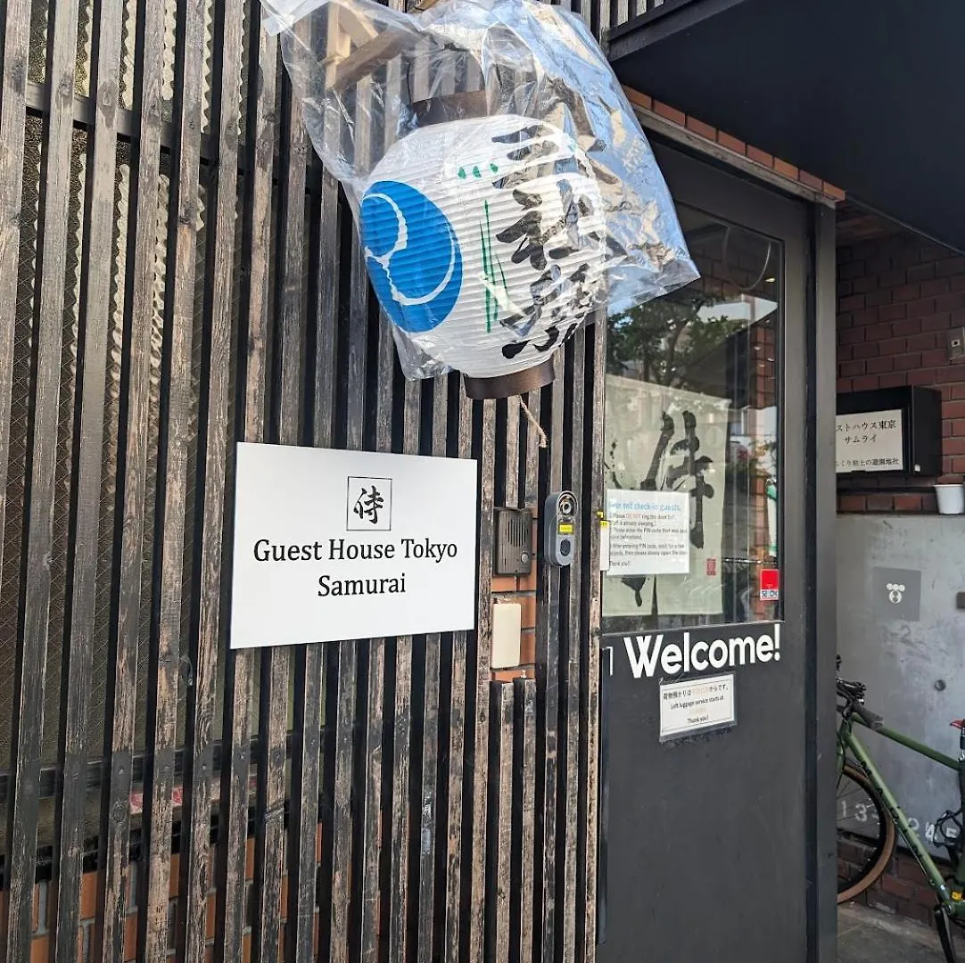 Guest House Tokyo Samurai Hostel