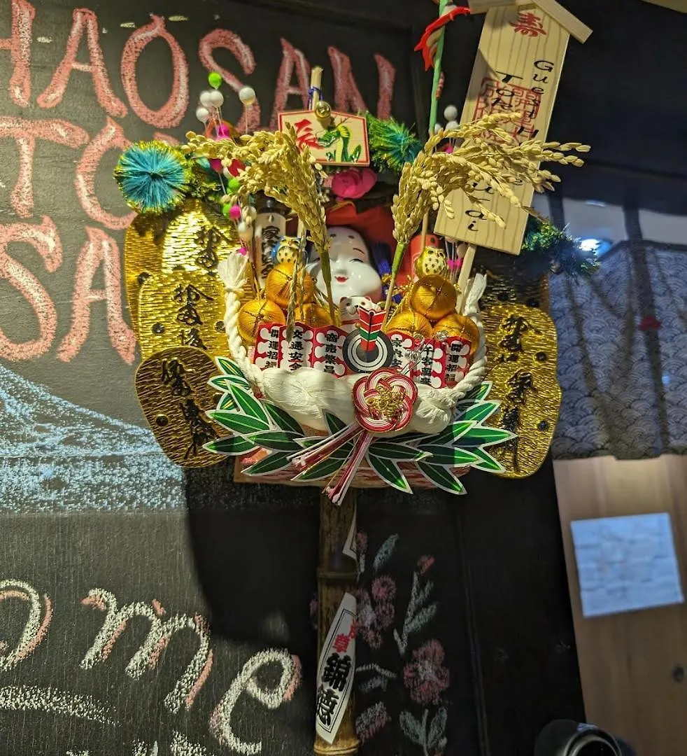 Hostel Guest House Tokyo Samurai