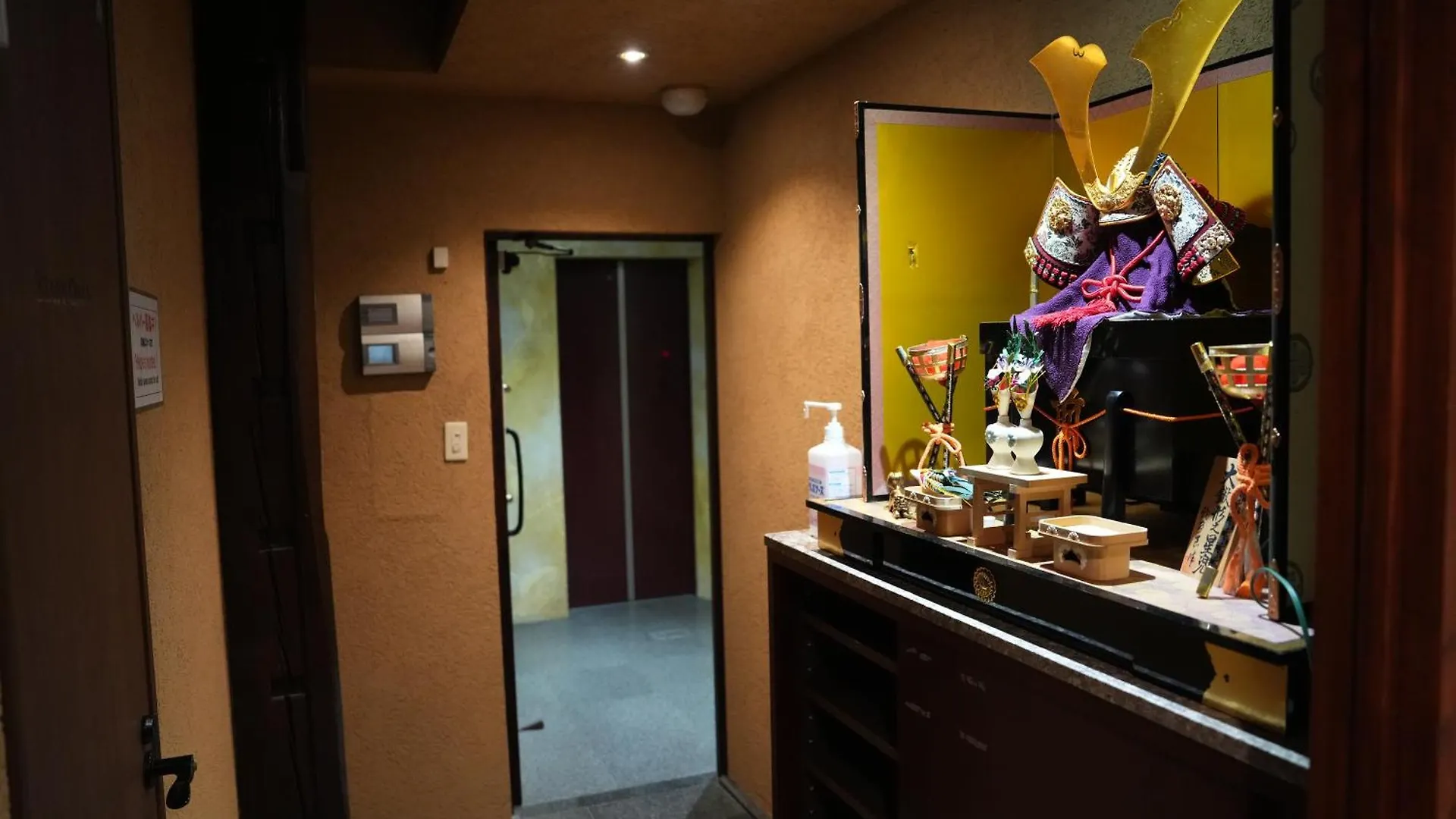 Guest House Tokyo Samurai 0*,
