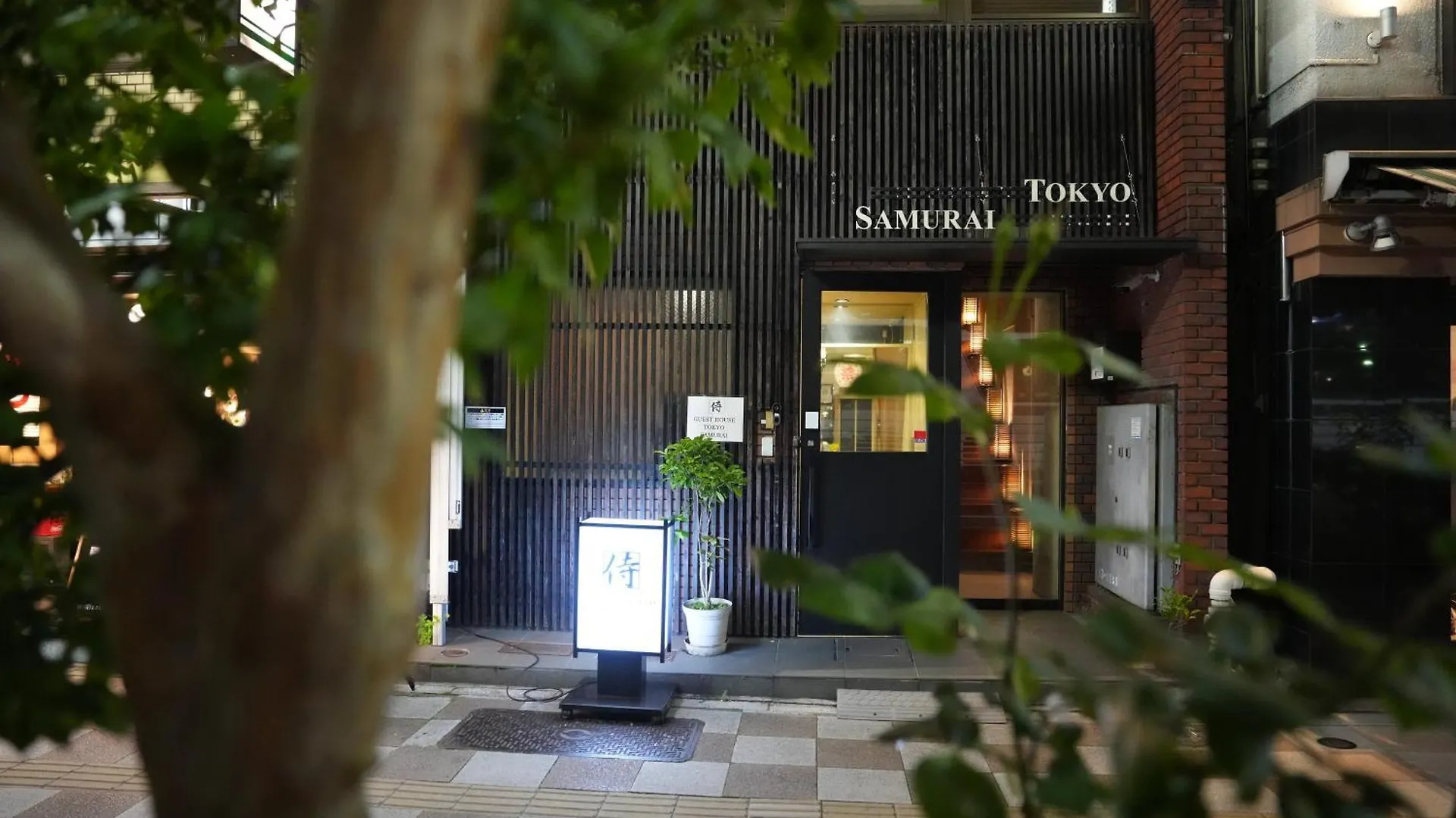 Guest House Tokyo Samurai