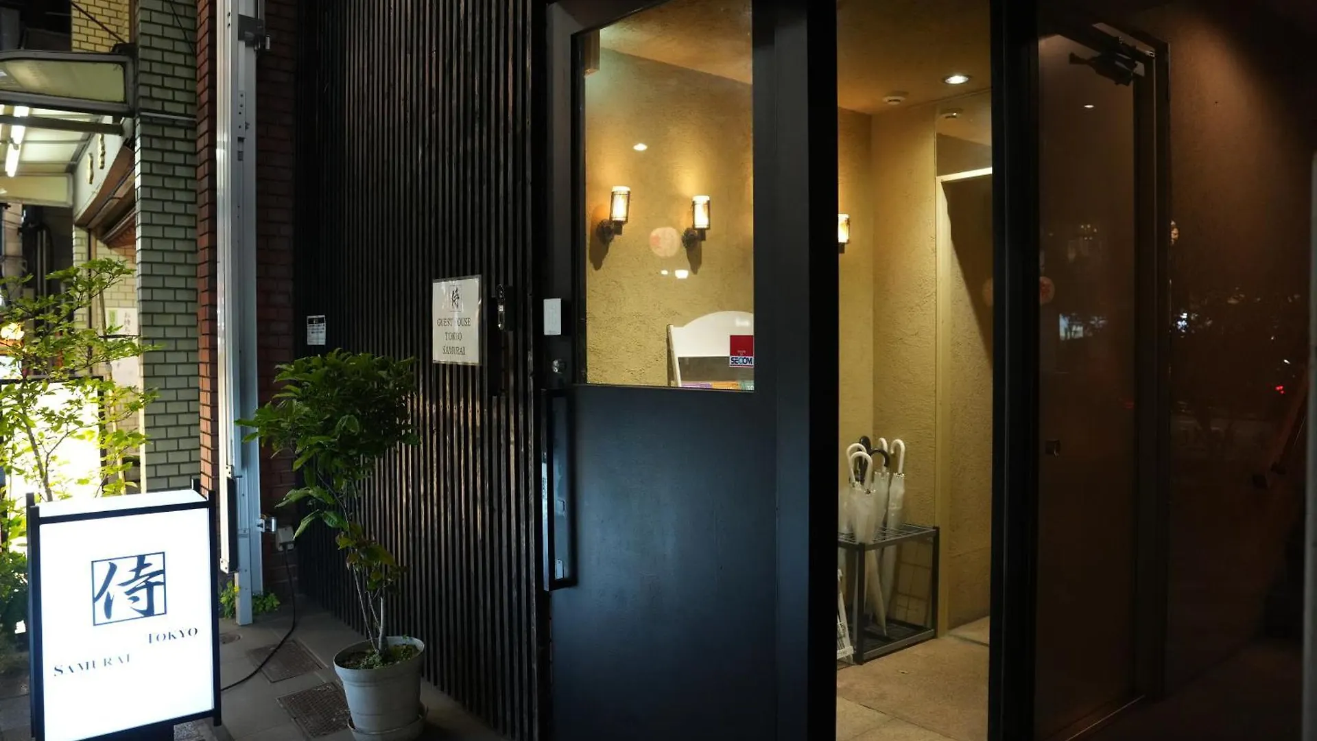 Guest House Tokyo Samurai Japan