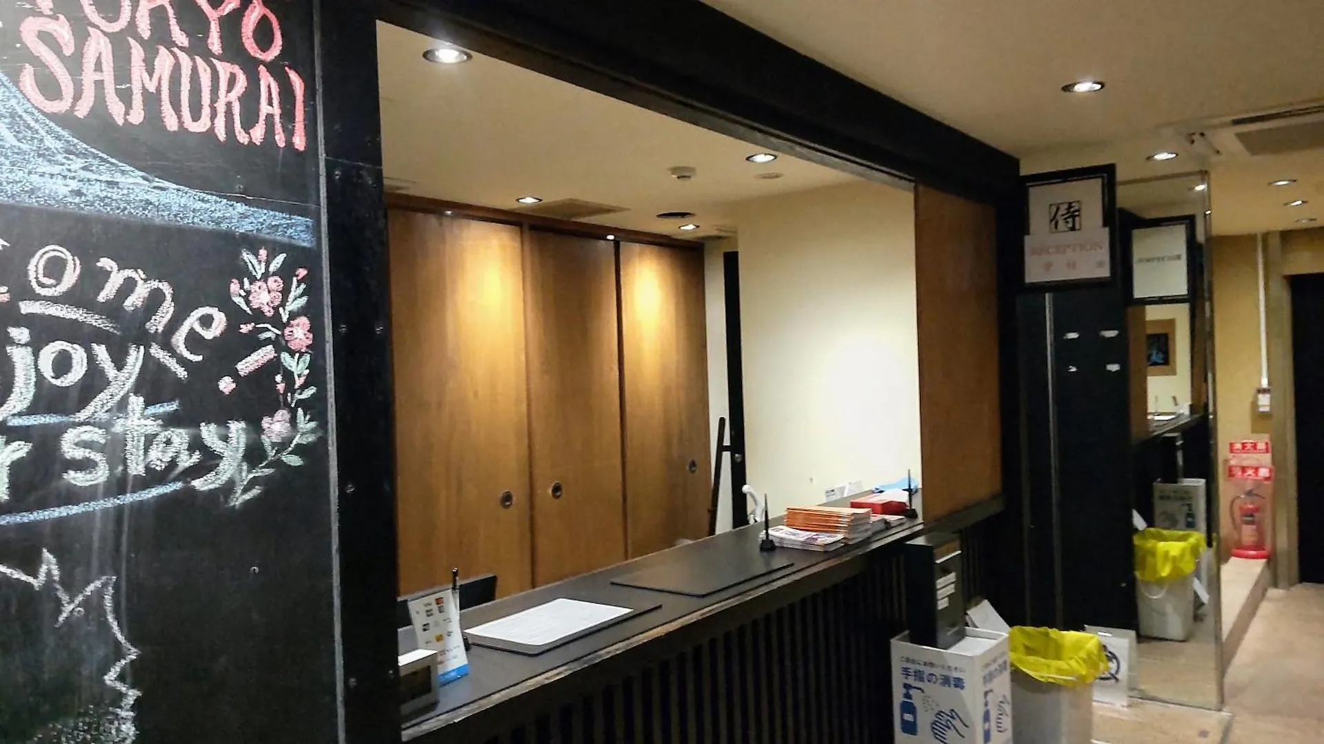 Guest House Tokyo Samurai Hostel