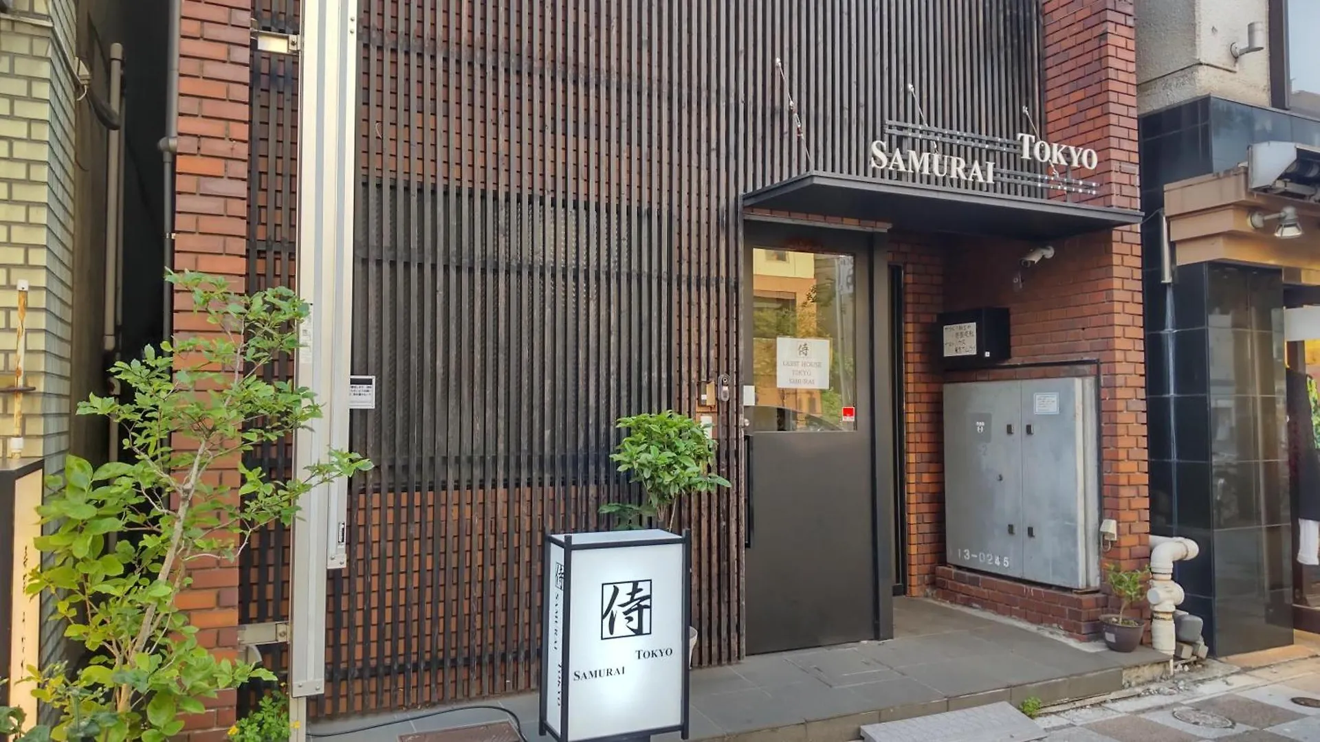 Guest House Tokyo Samurai contacts