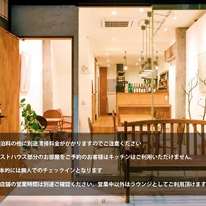 Fromscratch ゲストハウス