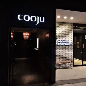 ** ホテル ホテルクージュ 日本